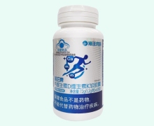 海王牌钙维生素D维生素K软胶囊价格对比 60粒