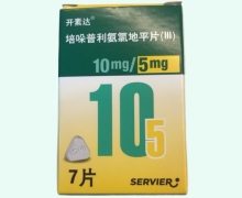 培哚普利氨氯地平片(Ⅲ)价格对比 开素达