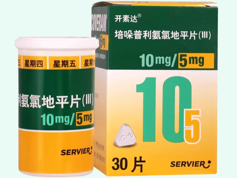 培哚普利氨氯地平片(Ⅲ)