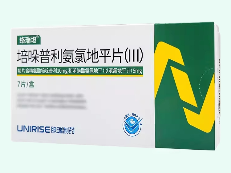 培哚普利氨氯地平片(Ⅲ)