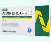 絡(luò)瑞坦培哚普利氨氯地平片(Ⅲ)價格對比