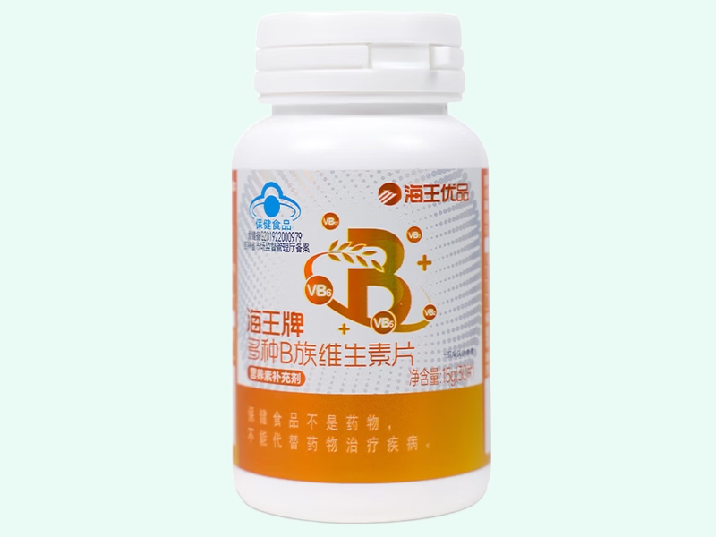 海王牌多种B族维生素片