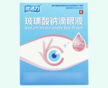 优活力玻璃酸钠滴眼液价格对比