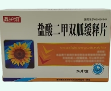 鑫护炯盐酸二甲双胍缓释片价格对比 26片