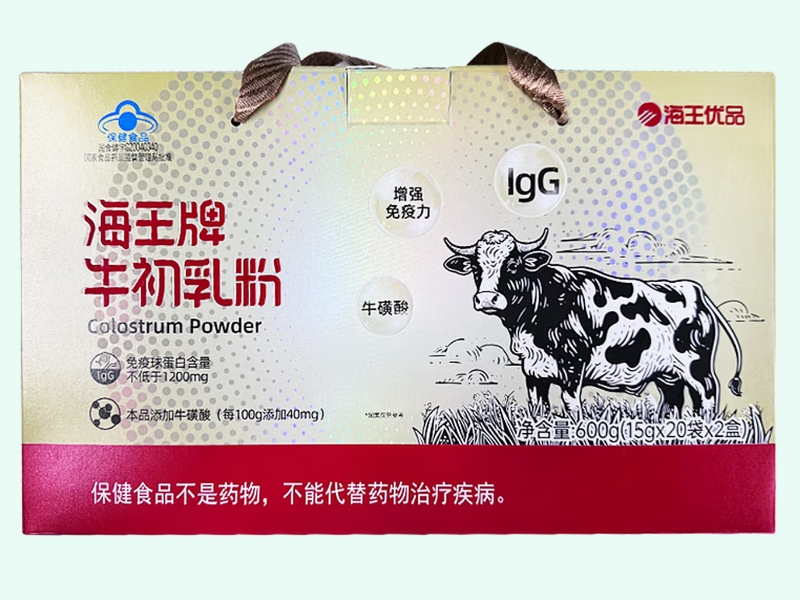 海王牌牛初乳粉