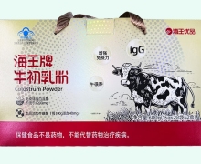 海王优品海王牌牛初乳粉价格对比 20袋*2盒