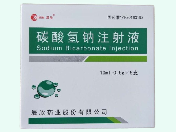 碳酸氢钠注射液