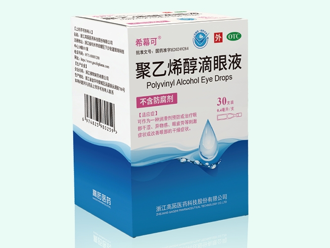 聚乙烯醇滴眼液