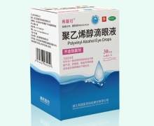 希幕可聚乙烯醇滴眼液价格对比 30支
