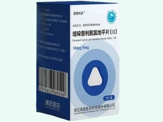 培哚普利氨氯地平片(Ⅲ)