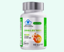 ausching多种维生素矿物质片价格对比