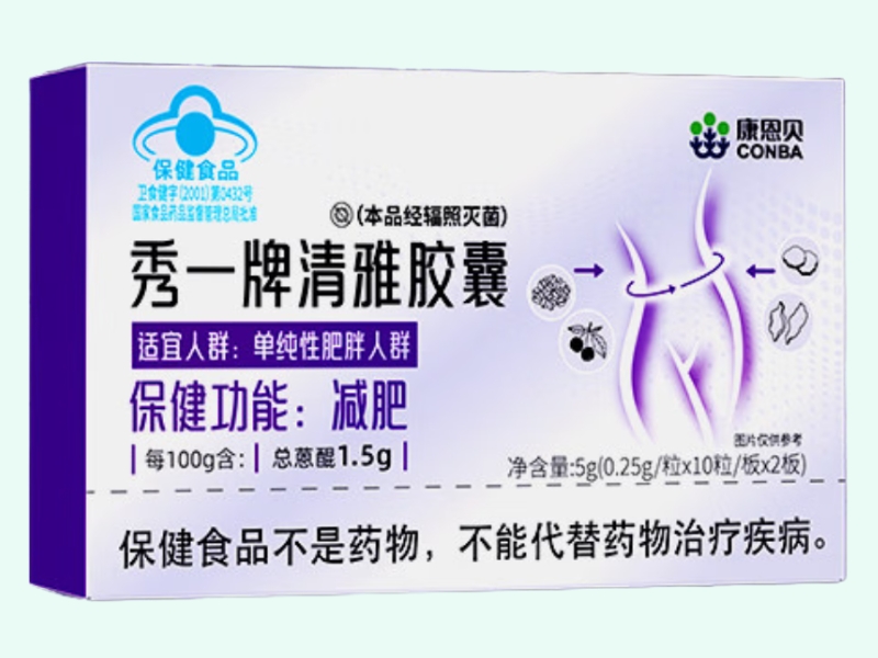 秀一牌清雅胶囊