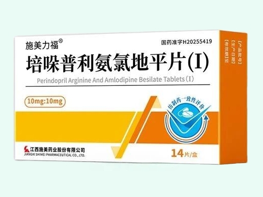 培哚普利氨氯地平片(Ⅰ)