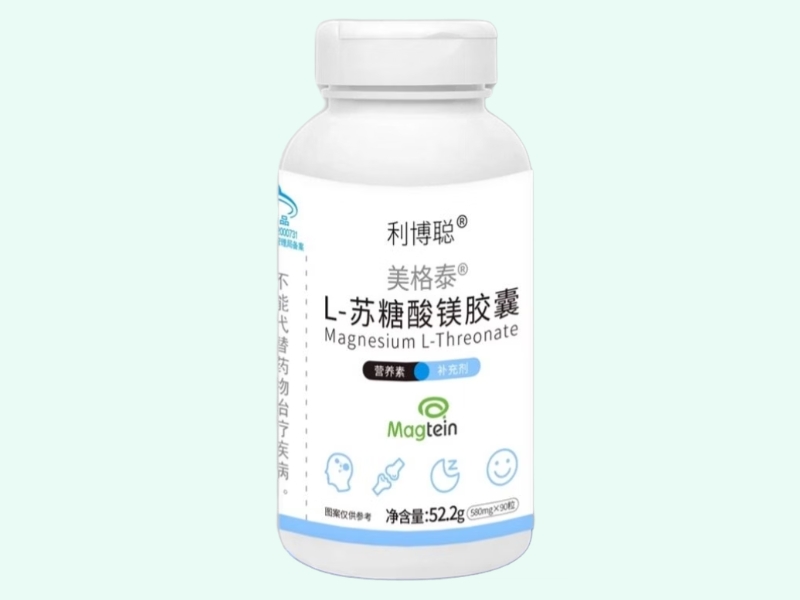 美格泰®L-苏糖酸镁胶囊
