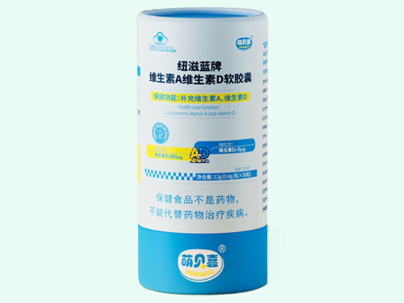 纽滋蓝牌维生素A维生素D软胶囊