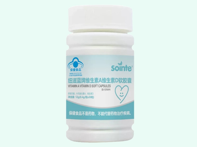 纽滋蓝牌维生素A维生素D软胶囊