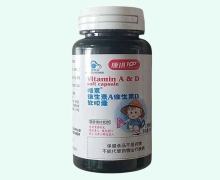 唯素维生素A维生素D软胶囊价格对比 康琪100