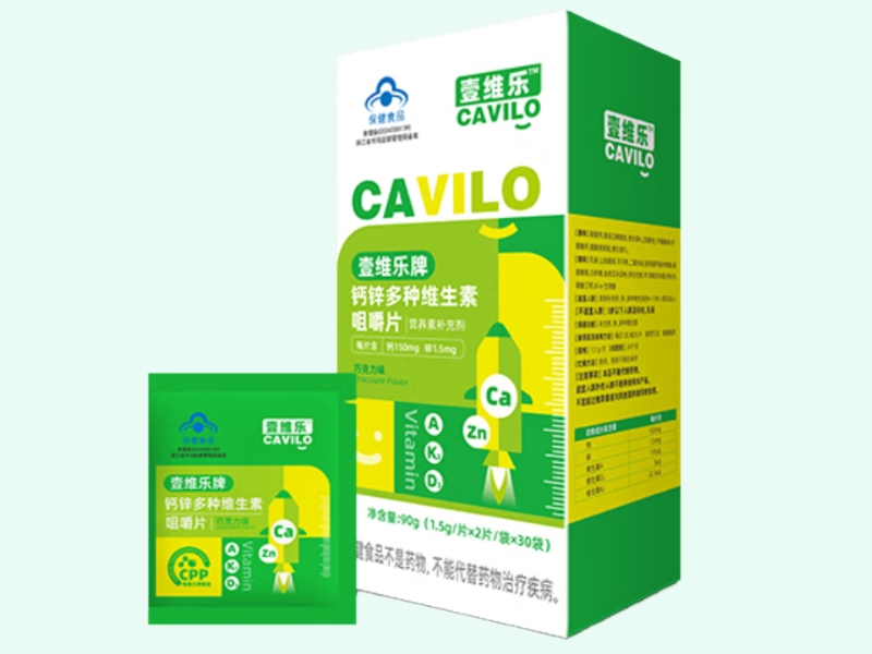 壹维乐牌钙锌多种维生素咀嚼片