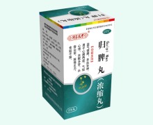 泽草汉方归脾丸价格对比 376丸