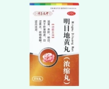 泽草汉方明目地黄丸价格对比 376丸