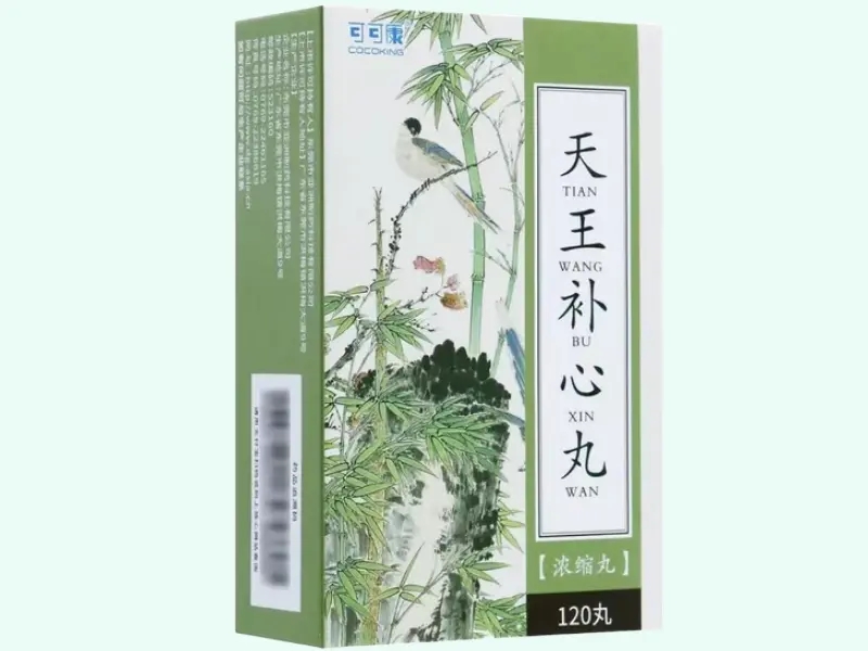 天王补心丸(浓缩丸)