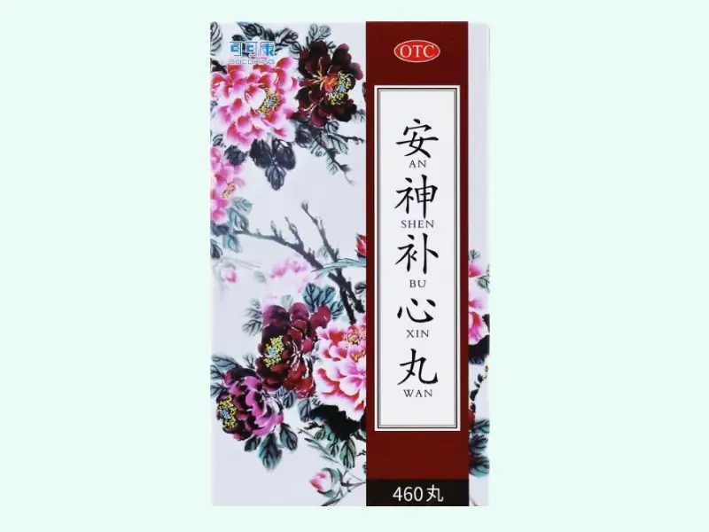 安神补心丸