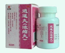 仁和逍遥丸(浓缩丸)价格对比 200丸