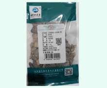 樟幫彭氏堂燙水蛭價(jià)格對比 0.1kg