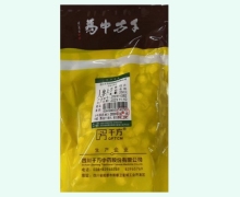 人參片價(jià)格對(duì)比 0.25kg 千方中藥股份