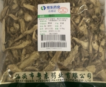 當(dāng)歸價(jià)格對(duì)比 0.5kg 粵東藥業(yè)