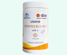 優(yōu)莎納維生素C片(成人)價(jià)格對(duì)比 28片