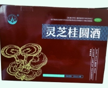 浮屠靈芝桂圓酒價格對比 4瓶