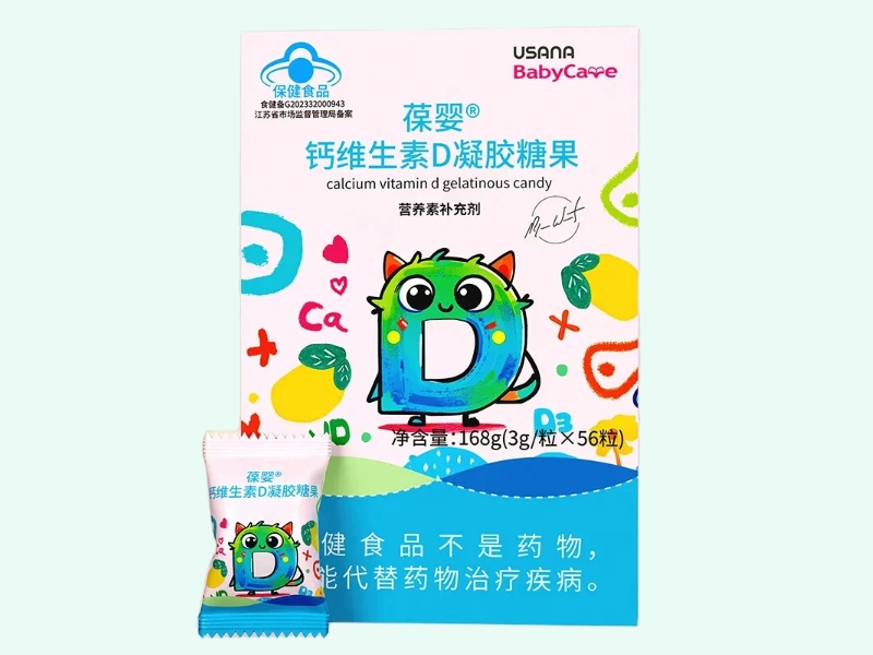 葆婴®钙维生素D凝胶糖果