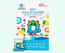 葆婴钙维生素D凝胶糖果价格对比 56粒