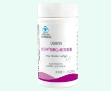 优莎纳辅酶Q10维E软胶囊价格对比 USANA