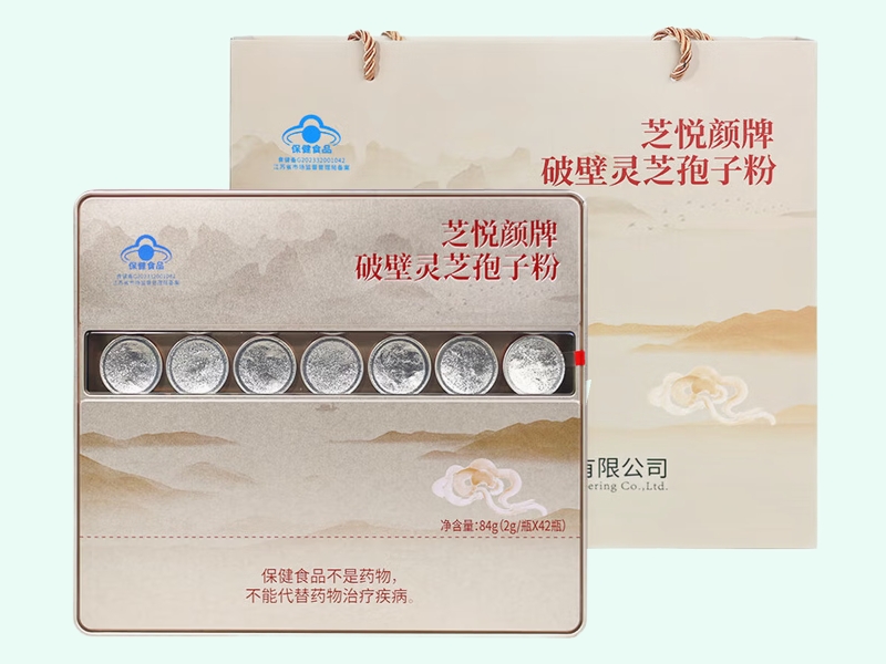 芝悦颜牌破壁灵芝孢子粉