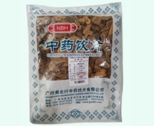 麩炒白術(shù)價(jià)格對(duì)比 0.5kg 南北行