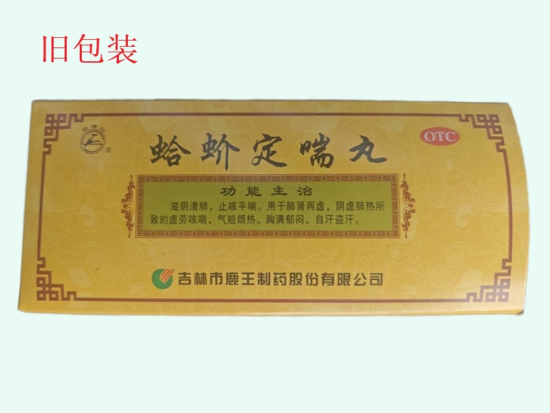 龍?zhí)渡礁蝌欢ù? width=