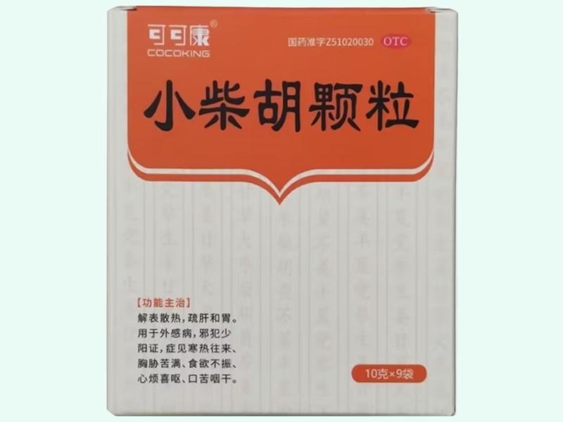 小柴胡颗粒