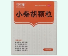 可可康小柴胡顆粒價(jià)格對(duì)比 9袋 彩虹制藥