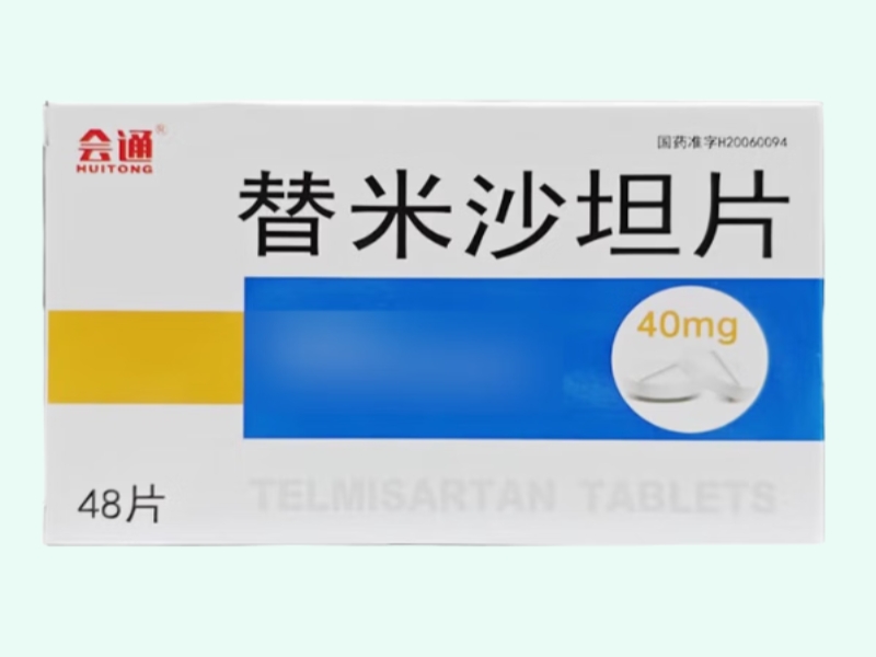 替米沙坦片