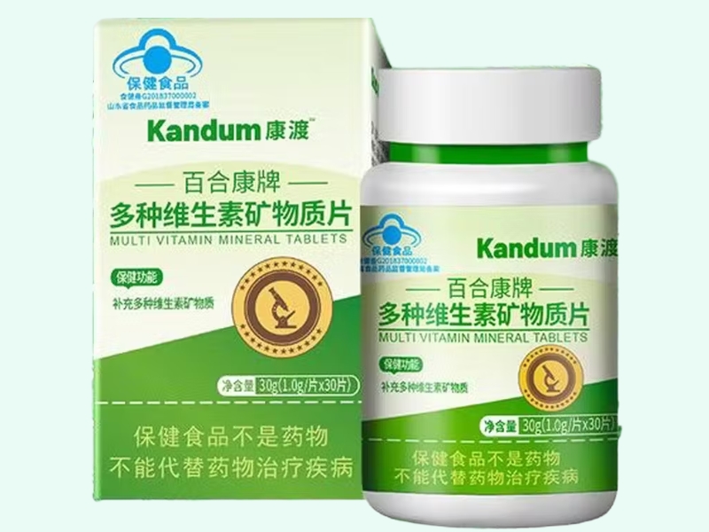 百合康牌多种维生素矿物质片