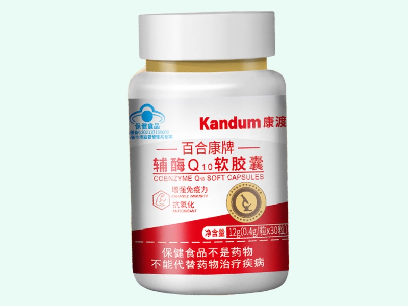 百合康牌辅酶Q10软胶囊