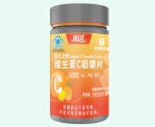 珍九太牌维生素C咀嚼片价格对比 康宜汇