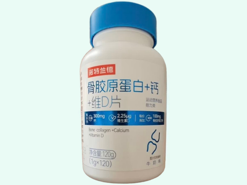 骨胶原蛋白+钙+维D片