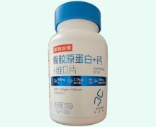 诺特兰德骨胶原蛋白+钙+维D片价格对比