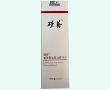 瑾善氨基酸祛痘洁面泡沫价格对比 120ml