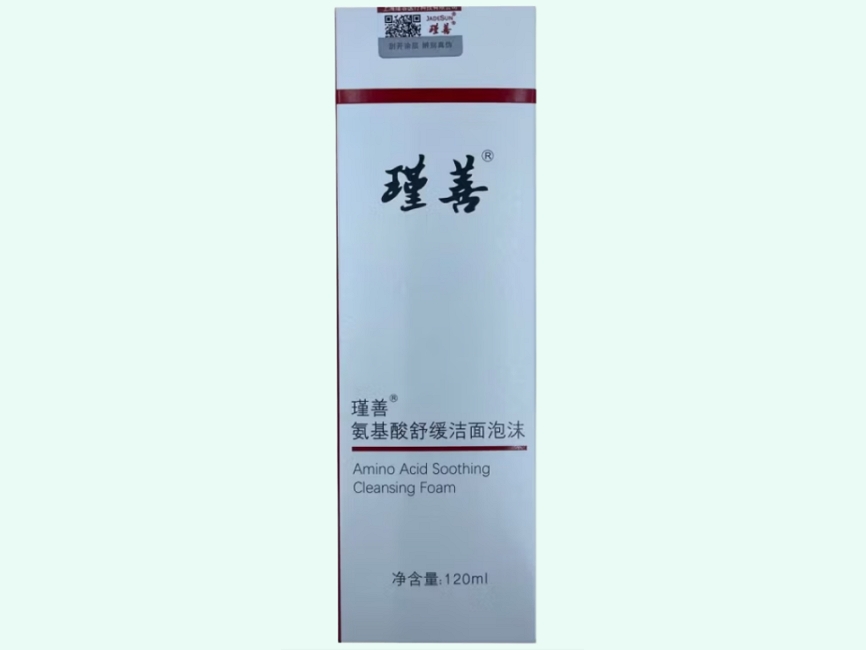 氨基酸舒缓洁面泡沫