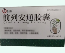 蜀汉本草前列安通胶囊价格对比 48粒