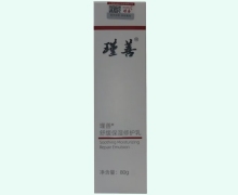 瑾善舒缓保湿修护乳价格对比